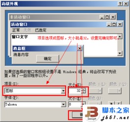 【解決方案】Windows電腦桌面圖標(biāo)裂開(kāi)變兩半的修復(fù)指南（圖文結(jié)合）