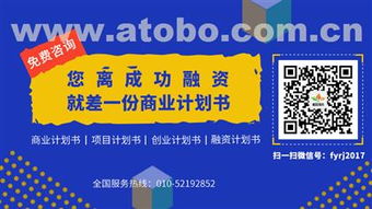 北京富盈瑞吉企業(yè)管理咨詢有限責任公司 專業(yè)管理咨詢服務，熱賣促銷來襲