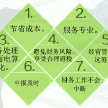廣州悅信管理咨詢公司 專業(yè)企業(yè)管理咨詢服務的可靠伙伴