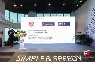 全球設計研學計劃首站新加坡項目正式啟動 企業(yè)管理咨詢視角下的創(chuàng)新實踐