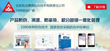 建立獸藥二維碼追溯管理系統(tǒng)的關鍵要求