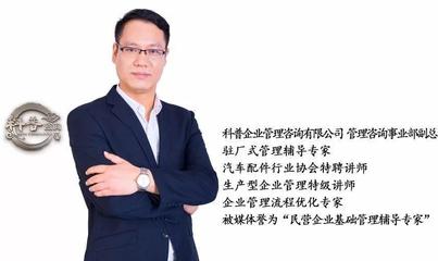 流程大過總經(jīng)理，制度大過董事長(zhǎng) 解碼企業(yè)強(qiáng)執(zhí)行力的密鑰